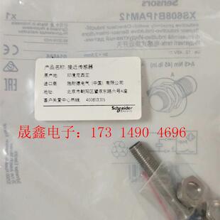 SCHNEIDER   XS608B1PAM12     4【询价产品】