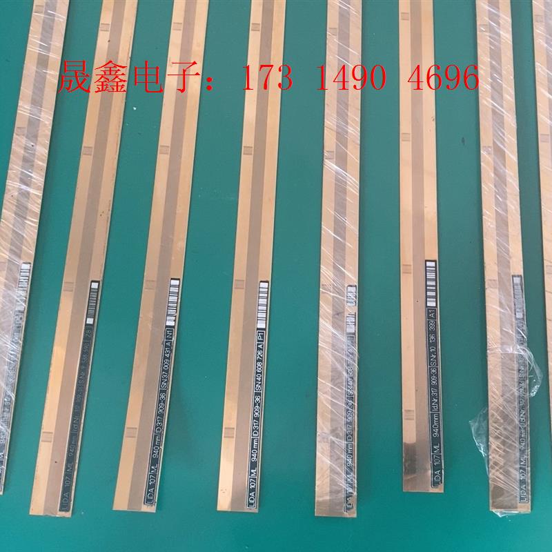 Schmoll钻孔机940光尺,LIDA 107 ML9【询价产品】