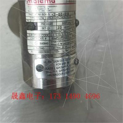 进口设备malema流量阀,一手,。【询价产品】