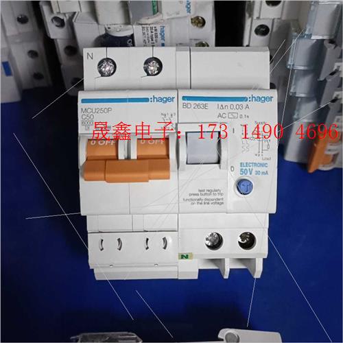 HAGER/2P50A漏电保护断路器30mA空气开关MC【询价产品】