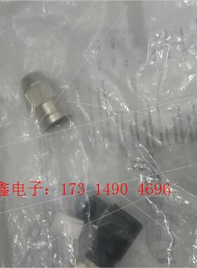 连接器BCC02H9  有两个,H8有1个联接器【询价产品】