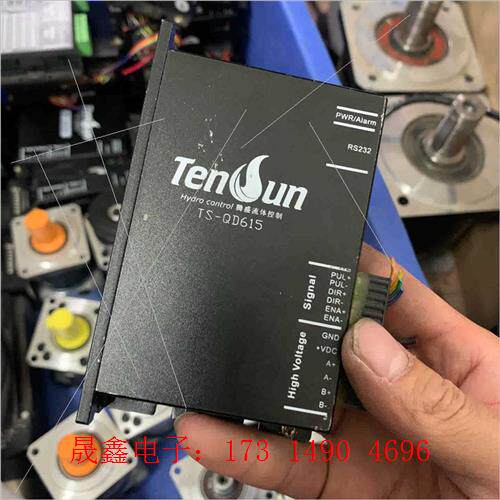 腾盛流体控制TS-QD615驱动器【询价产品】
