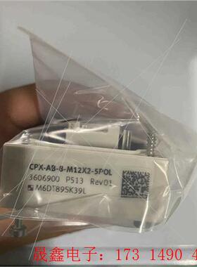 3606900  CPX-AB-8-M12X2-5POL 费【询价产品】