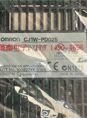 /OMRONPLC CJ1W-PD025【询价产品】