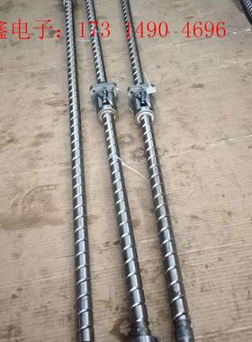 出2520滚珠丝杆ISSOKU2520研磨丝杆黑田【询价产品】