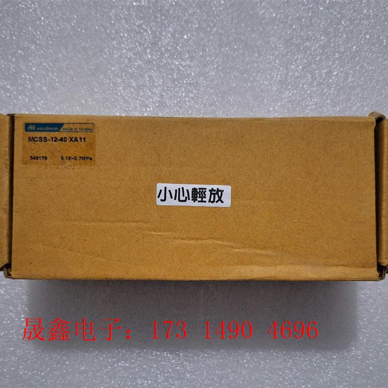 台湾金器/MINDMAN滑台气缸,【询价产品】