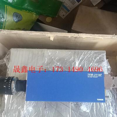 ()日本TOHKEN东研TFIR-3114F,带CO【询价产品】