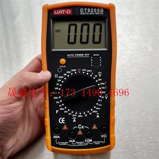 询价产品 DT9205B数字万用表 数字多用表万 D深圳华天道 UAT