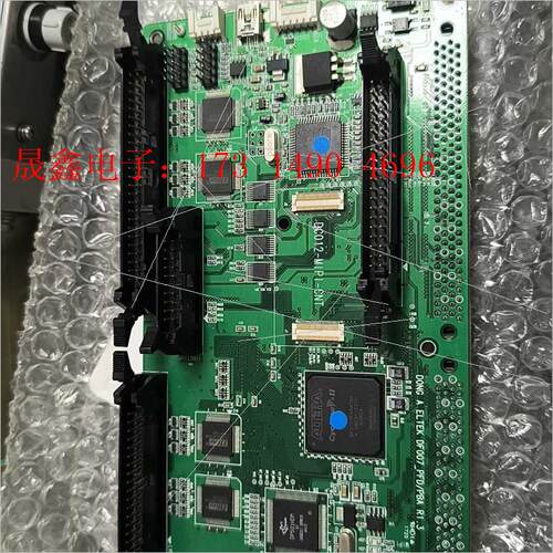 EP2C20F484C8N主板一块,,功能,私【询价产品】