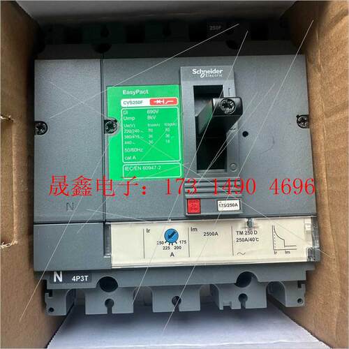 CVS250F 4P250安【询价产品】