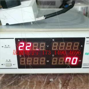 询价产品 远方功率计PF9800 有多台 不错 功能正常