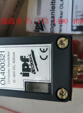 原装进口 IPF 信号放大器 OL400321  2 P【询价产品】