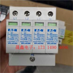 询价产品 穆勒 385V浪涌保护器SPC