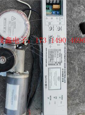 韩国SPACE斯派思SP一180感应自动门控制器,带电机和【询价产品】