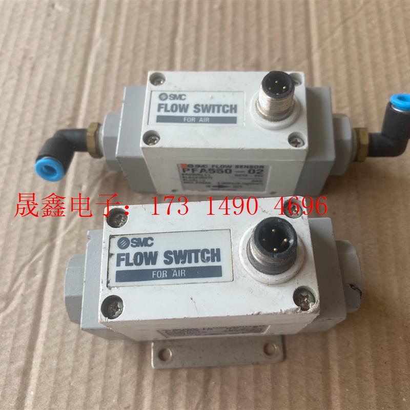 SMC流量计PF2A510-02-2 PFA550-02【询价产品】