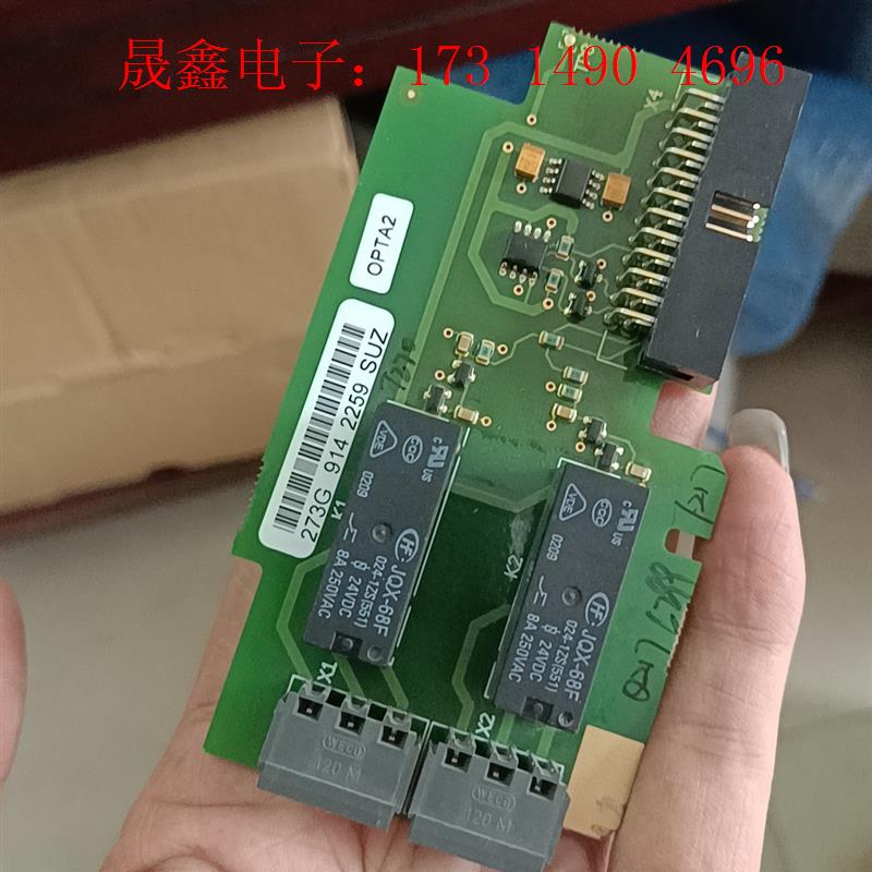OPTA2 伟肯变频器通讯板,功能完好,链接实图,标价【询价产品】