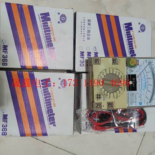 出原包装指数模拟万用表,MF368指针式万用表,上海【询价产品】
