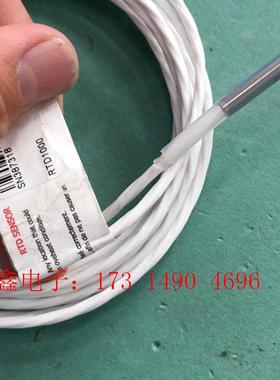 WARNING/AVERTISSEMENT RTD SENS【询价产品】