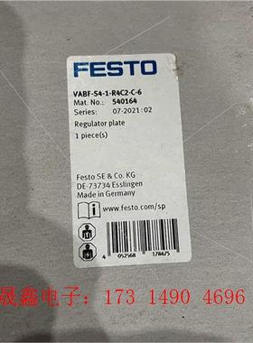540164  VABF-S4-1-R4C2-C-6  费斯【询价产品】