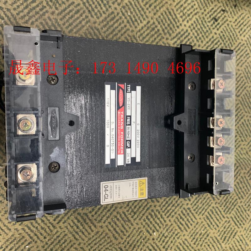 日本进口相原220V转100V110V 2000W隔离变压器【询价产品】