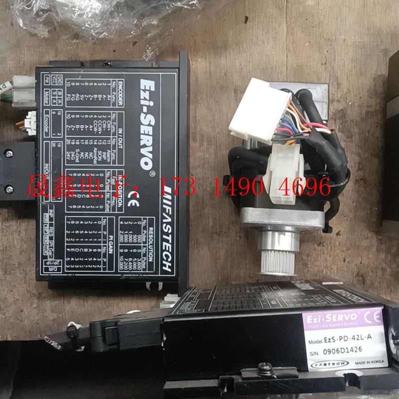 Ezi-SERVO驱动器【询价产品】
