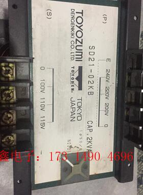 进口日本丰澄隔离牛220v转100110v,2000VA【询价产品】