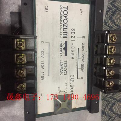 进口日本丰澄隔离牛220v转100110v,2000VA【询价产品】
