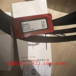 劳易测 正品 全 询价产品 工程剩余多个 劳易测现货ET5.3