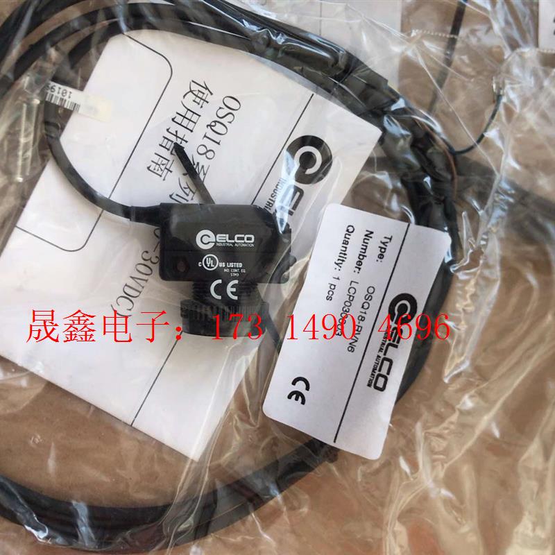 ELCOOSQ18-RVN6光电传感器,工程余货,特【询价产品】