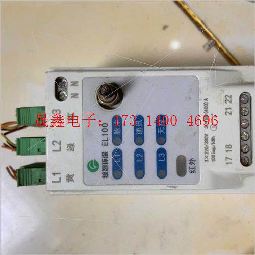 无线计量仪表,型号:EL100-D20X,件功能完好,成【【询价产品】