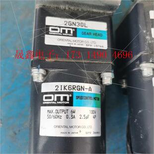 询价产品 减速箱2GN30L OM调速电机2IK6RGN