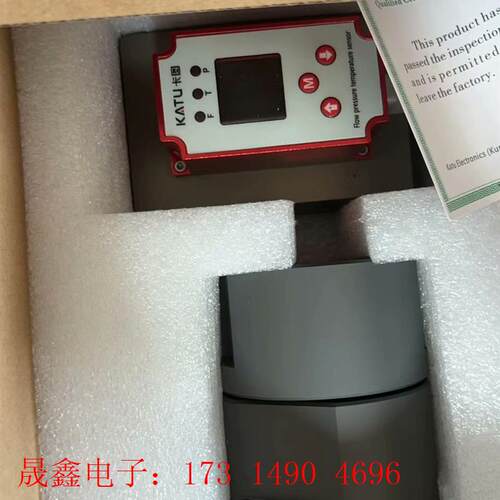 卡图KATU FTS400系列流量计 流量温度流量一体式传感【询价产品】