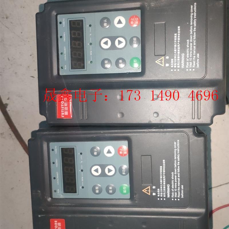 富迪斯通变频器两台,220v1.5KW,不错,功能,【询价产品】