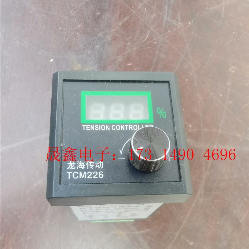 深圳龙海传动:手动张力控制器:型号:TCM226【询价产品】