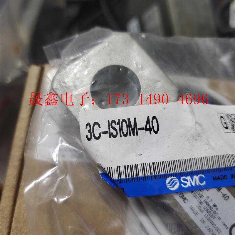 SMC压力开关3C-IS10M-40 ,数量4个,实图拍摄欢【产【询价产品】