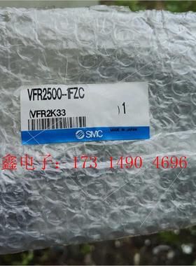电磁阀 VFR2500-1FZC,,图【询价产品】