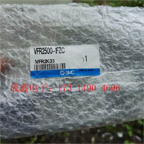 电磁阀 VFR2500-1FZC,,图【询价产品】