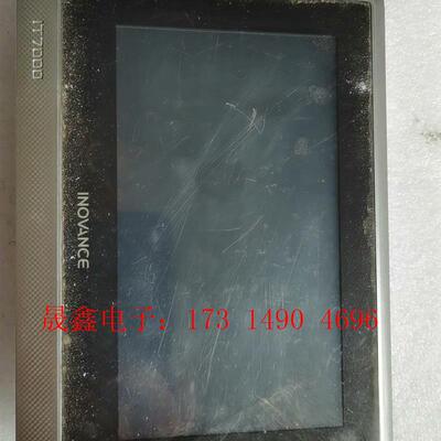 汇川触摸屏IT7070E,,功能。九成新,保【询价产品】