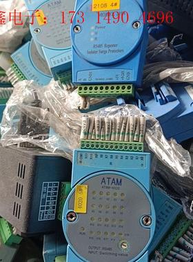 50个研华ATAM测温模块4020【询价产品】
