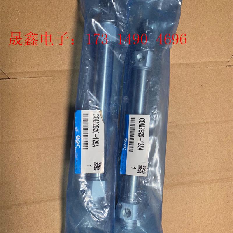 SMC气缸CDM2B20-125A CDM2E25-12【询价产品】