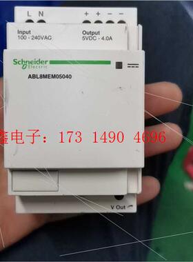ABL8MEM05040  模块型开关电源 5V 4A【询价产品】