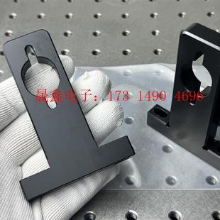 光学垂直支架 安装支架 准直器安装支架 光学组件【询价产品】