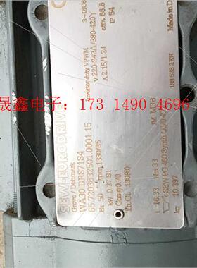 德国电机,WA30 DRS71S4减速电机,0.37K【询价产品】