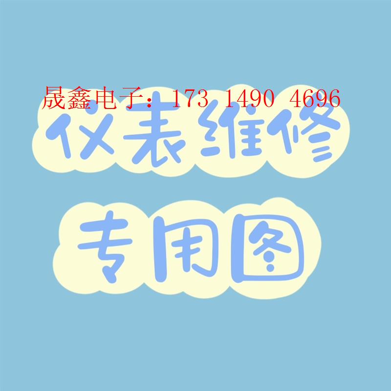 承接SIMENS7ME6910-1AA10-1BA0 ,专【询价产品】