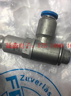 FESTO保压阀  HGL-M5-B 530029  数量1【询价产品】