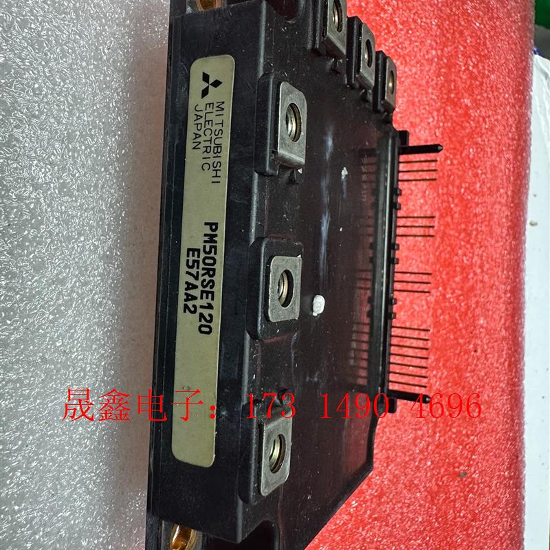 PM50RSE120 PM50CSE120 PM75RSE1【询价产品】