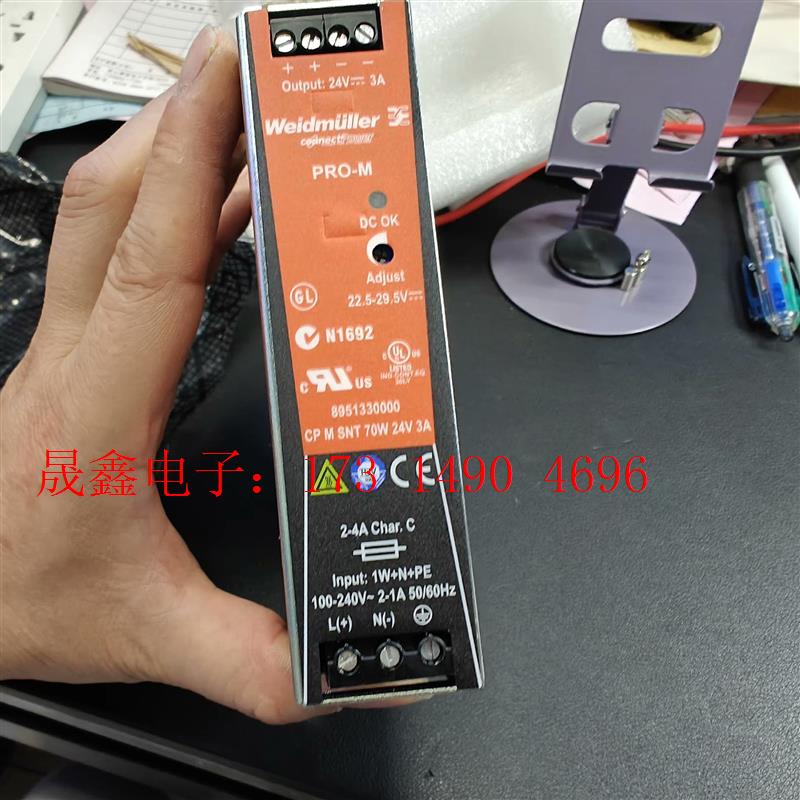 魏德米勒24V3A导轨电源【询价产品】
