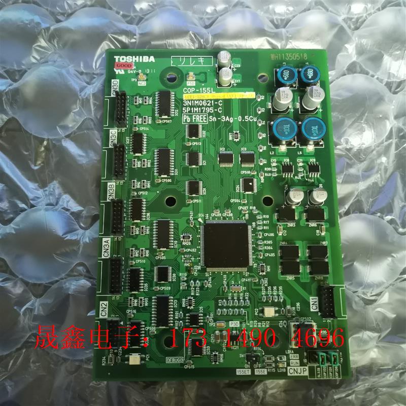 电梯配件 东芝轿厢通讯显示板指令板COP-155L  处【询价产品】