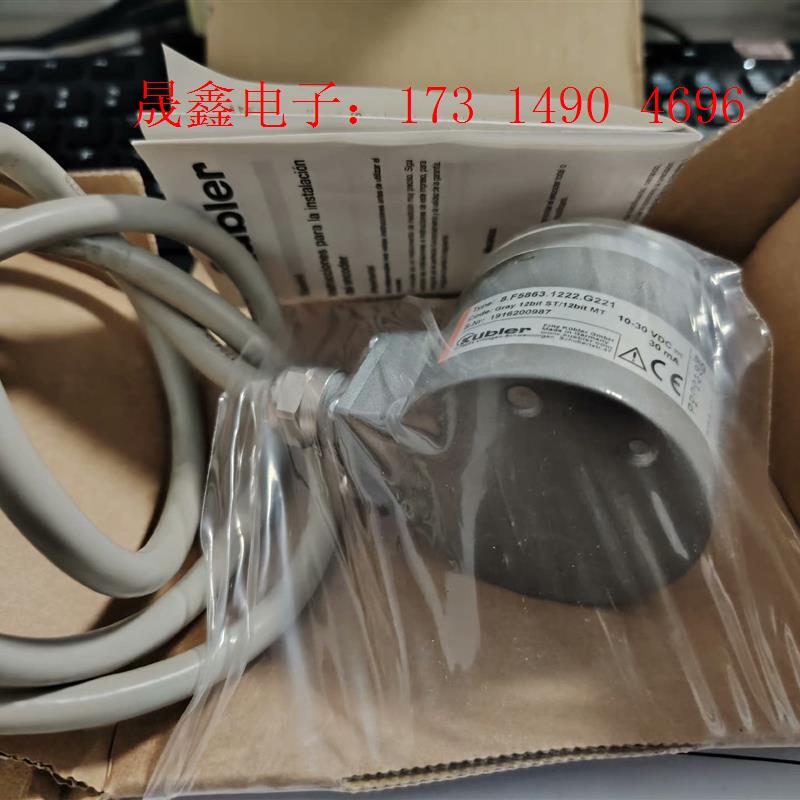 8.F5863.1222.G221库伯勒,未开封,外表有【询价产品】