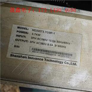 询价产品 售后不 1件坏180元 MD320T3.7GMF